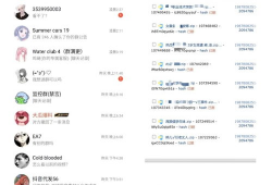 怎么找吃瓜爆料群微信,轻松加入吃瓜爆料群，微信互动新玩法